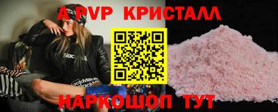 ГАЛЛЮЦИНОГЕННЫЕ ГРИБЫ Краснокаменск