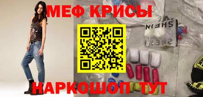 наркотики Краснодар