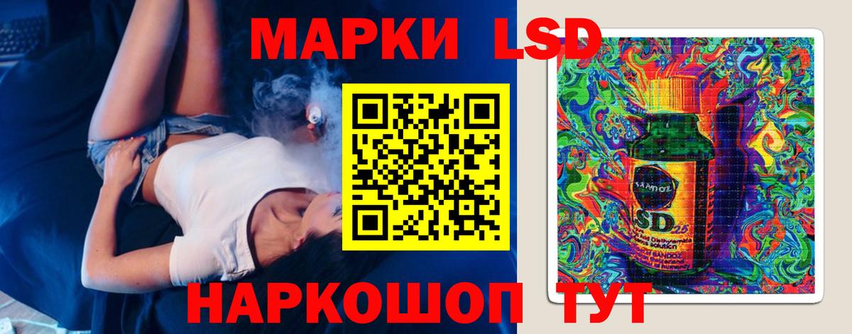 мега   LSD-25 экстази кислота  ЛСД экстази кислота  Вход с VPN  Донской  LSD-25 экстази 