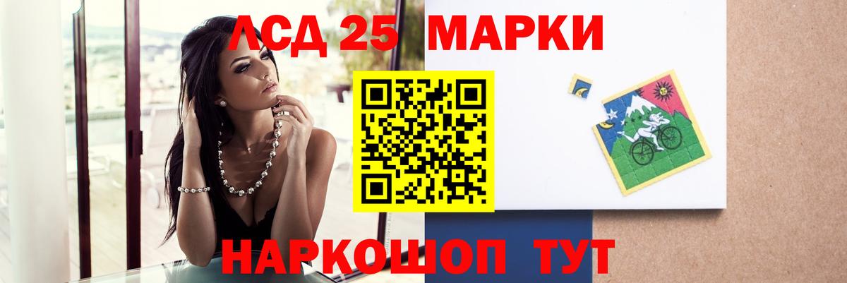 LSD-25 экстази ecstasy Донской