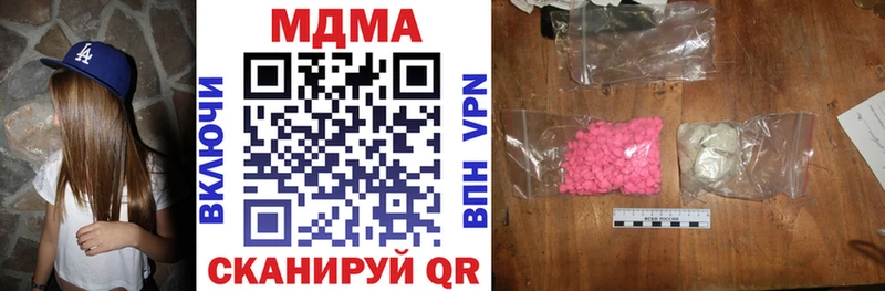 MDMA Molly  omg как зайти  darknet наркотические препараты  Донской 