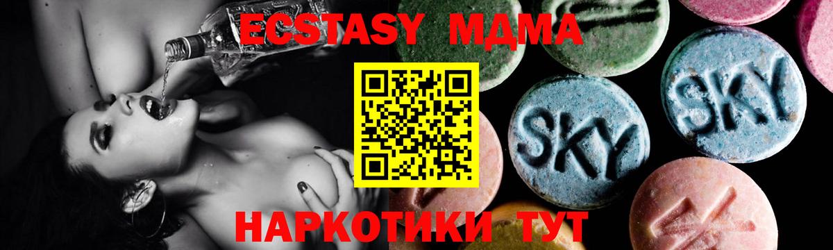 Бошки Шишки Донской