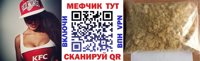 МЯУ-МЯУ VHQ  Донской 