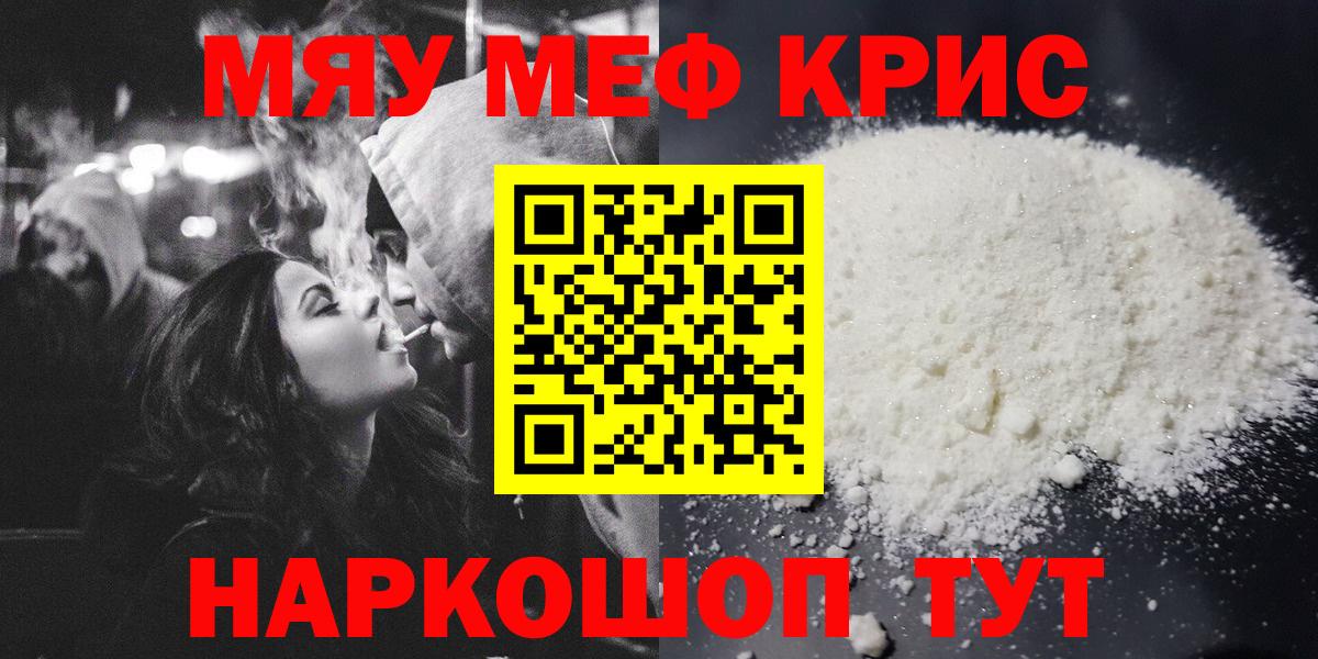 МЕФ мука Донской