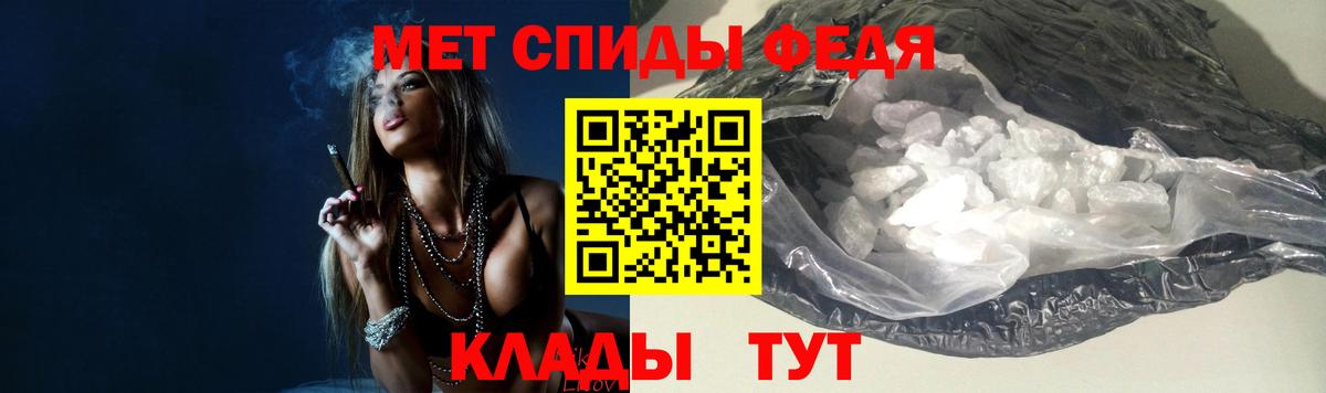 Первитин витя Донской