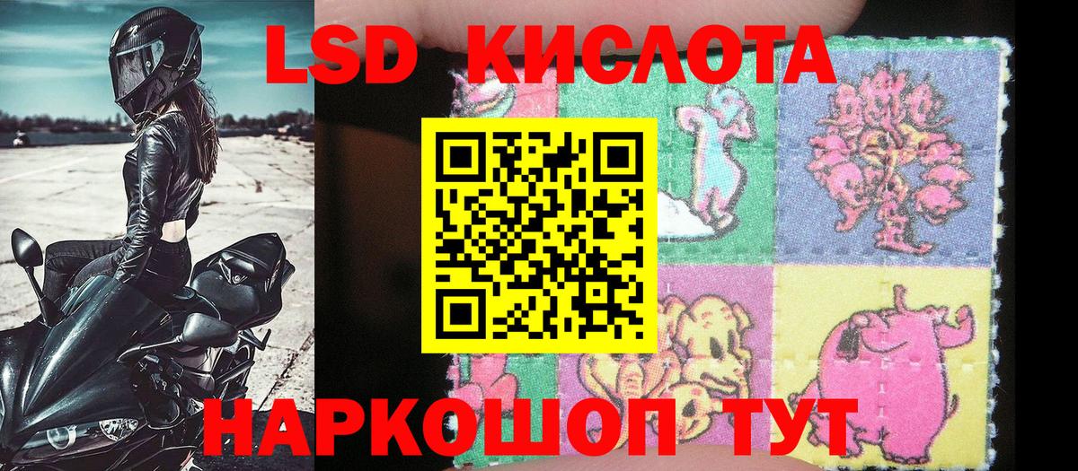 Наркотические марки 1,5мг Донской