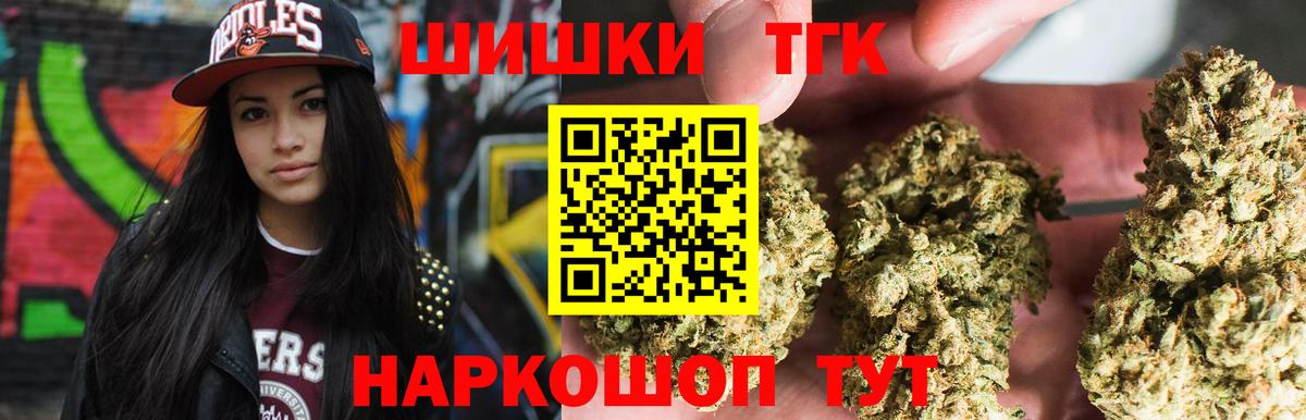 Бошки марихуана AK-47 Донской